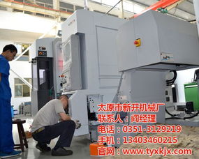 九軸聯(lián)動cnc加工廠家 太原新開機械 湖南cnc加工廠家