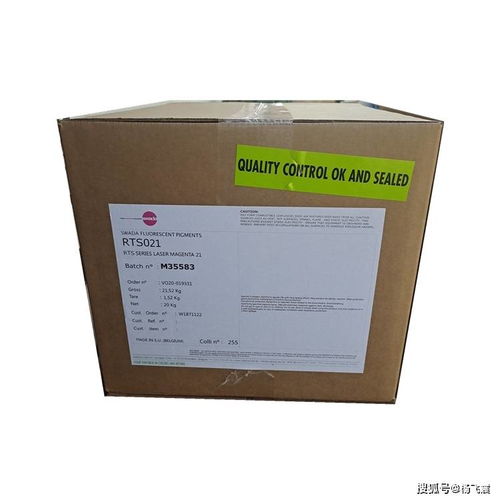 rts001粉紅英國斯瓦達(dá)rts1熒光粉紅