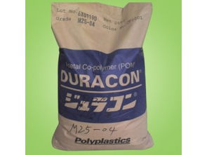 全國暢銷pom原料 高品質pom原料