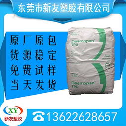 食品級塑膠原料報價 廠家