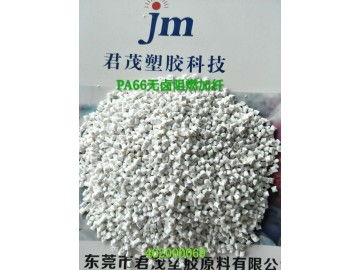 無鹵阻燃vo 供應(yīng)產(chǎn)品 君茂塑膠改性工程料